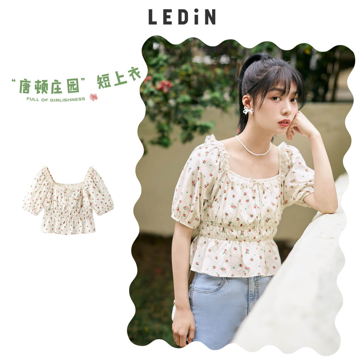 樂町氣質復古連衣裙2021新款春女裝奶油蜜桃蝴蝶結連衣裙 樂町氣質復古連衣裙2021新款春女裝奶油蜜桃蝴蝶結連衣裙