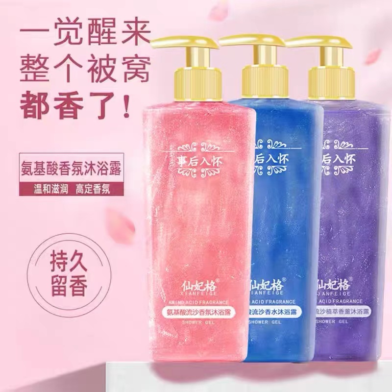 事後入懷,持久留香,男神女神必備,買一贈二 事後入懷,持久留香,男神女神必備,買一贈二