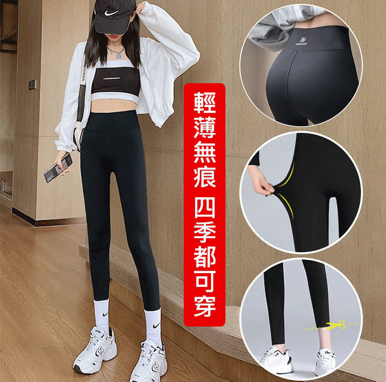 買一送一 買二送二【韓國黑科技】提臀瘦腿鯊魚褲,壓力瘦腿,一穿即瘦,輕薄無痕,四季皆可穿
