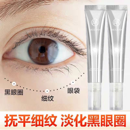 【台灣現貨】賣2發3 熱熔霜ana肌先知眼霜 淡化細紋 祛斑美白 熬夜淡化黑眼圈眼袋緊緻抗皺細紋去皺紋眼袋 【台灣現貨】賣2發3 熱熔霜ana肌先知眼霜 淡化細紋 祛斑美白 熬夜淡化黑眼圈眼袋緊緻抗皺細紋去皺紋眼袋