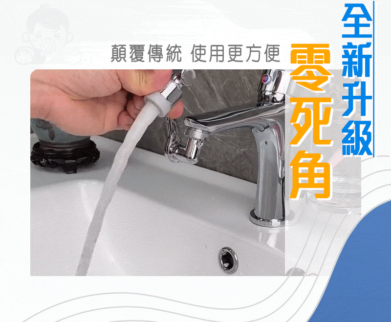 全台灣人都在用的「洗漱神器」!⭕漱口⭕沖臉⭕洗頭⭕沖洗⭕接水,一件低至324!