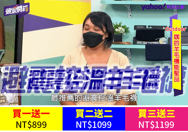 『最讓我驚豔的是,除臭效果不輸羊毛襪!』銀纖維運動羊毛登山襪,中襪筒設計,專業登山、日常運動、各種場合穿著都舒適! 『最讓我驚豔的是,除臭效果不輸羊毛襪!』銀纖維運動羊毛登山襪,中襪筒設計,專業登山、日常運動、各種場合穿著都舒適!