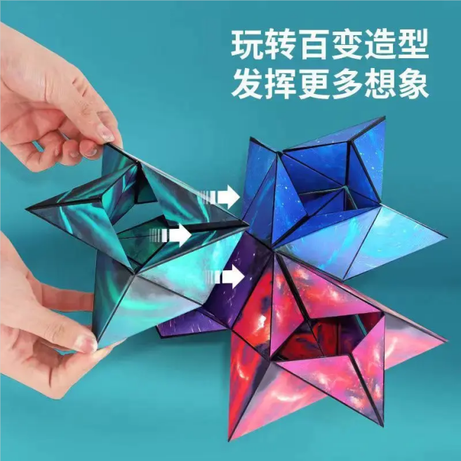 3D磁性魔方，來自德國設計的益智玩具，培養孩子空間感知，思維和創造力