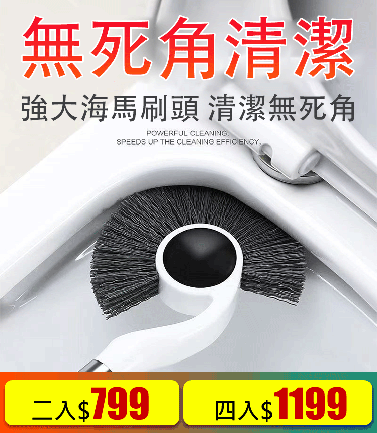海馬頭多功能馬桶刷 彎頭設計,深入邊槽,解決馬桶清潔死角 懸挂放置,清潔後晾曬乾燥,不滋生細菌 海馬頭多功能馬桶刷 彎頭設計,深入邊槽,解決馬桶清潔死角 懸挂放置,清潔後晾曬乾燥,不滋生細菌
