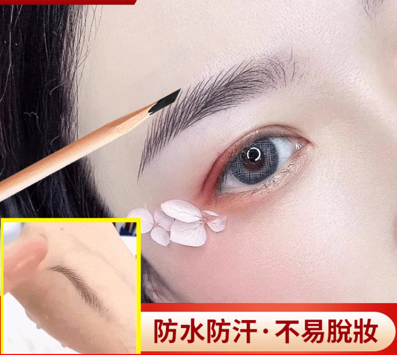 【好物推薦】砍刀眉筆 根根分明·宛若天生 可畫眉/眼綫/睫毛/眼瞼 防水防汗/不易脫妝