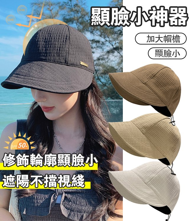 買一送一【明星同款】韓版時尚百搭遮陽漁夫帽~日本黑膠技術防曬，遮陽不擋視線，修飾輪廓顯臉小，可調節帽圍，時尚百搭，出街遊玩最好選擇