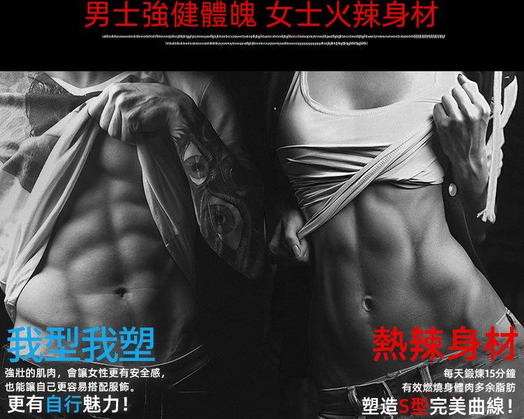 智能腹肌貼健身器材腹肌鍛煉儀