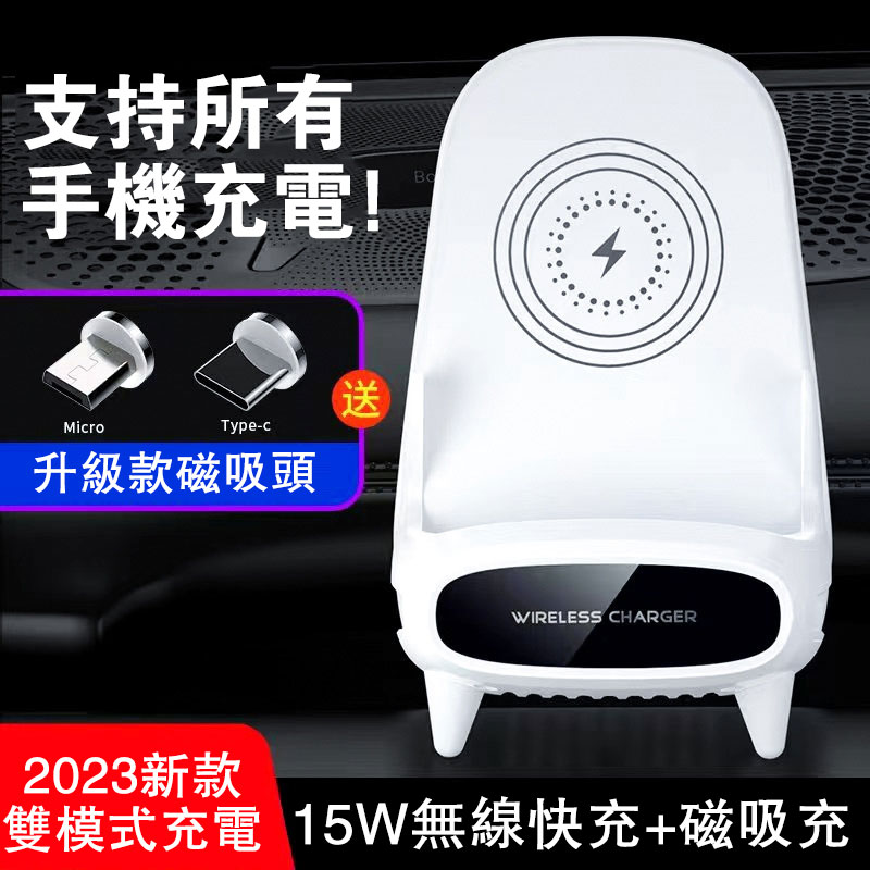 【無線充電支架】無線快充+支架+立體擴音！三合一支架 放上設備自動連接 適用淤各種手機與各種平板電腦！