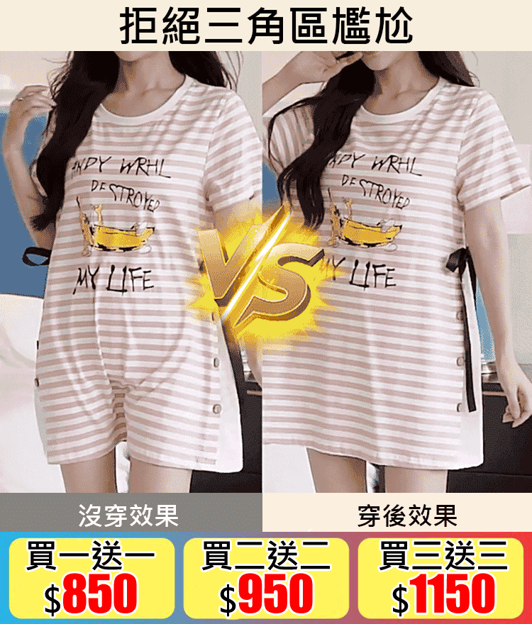 【舒爽過夏】二合一冰絲無痕打底褲！火爆熱銷中！台灣本土出貨！24小時在線客服，售後無憂！現在下單享受在線支付立減活動！