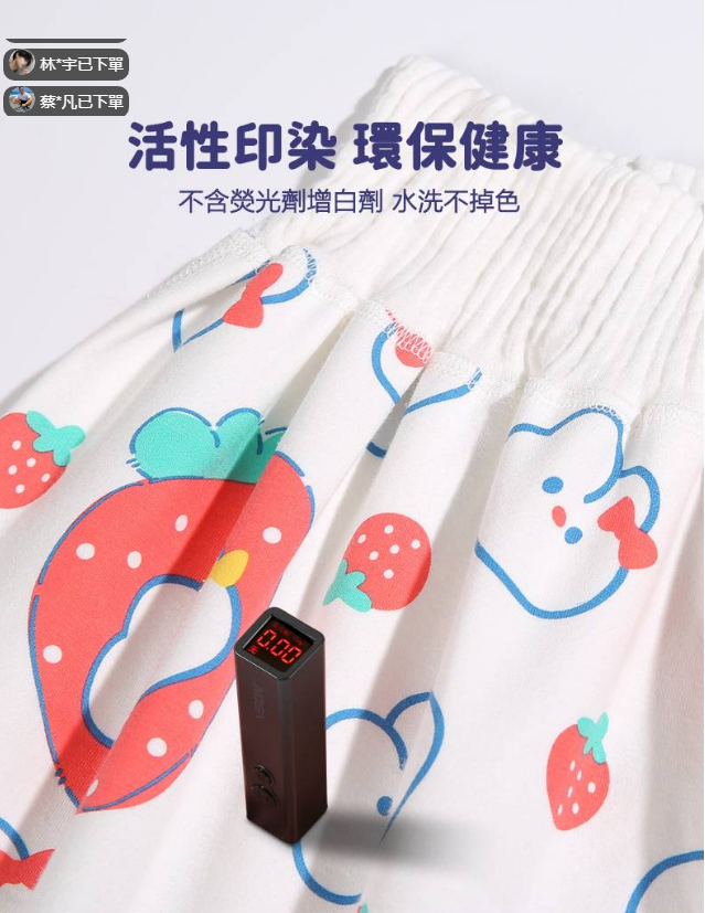 防漏戒尿不濕防水隔尿裙 如廁兒童尿褲尿床隔尿墊神器