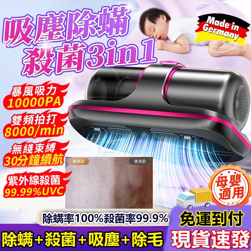 【日韓新款】無線除螨儀手持便攜家用吸塵器床上沙發除螨蟲除塵機