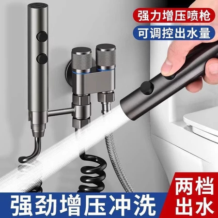 台灣熱銷【全銅馬桶高壓噴槍】德國精工，清潔無死角