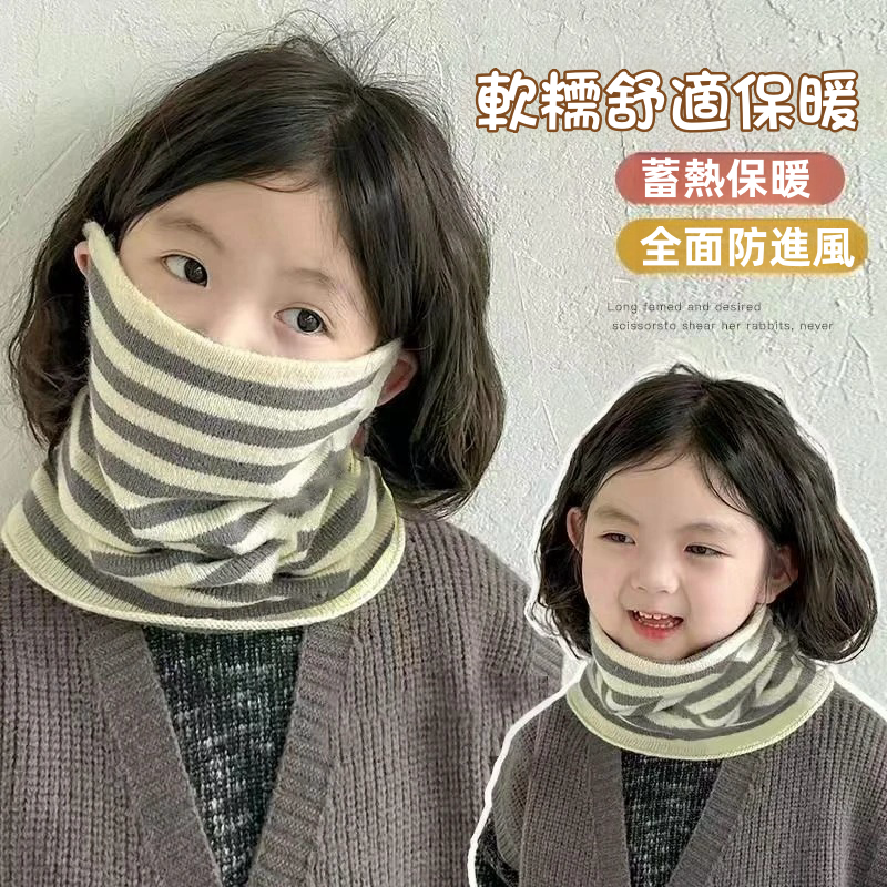 【兒童掛耳脖套】男寶女寶都能戴的保暖護頸圍脖，再也不怕上學路上的冷風啦