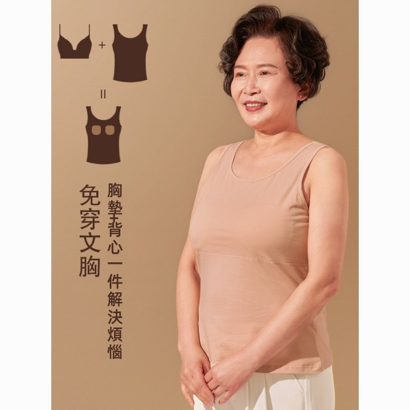 媽媽內衣女防凸點大碼中老年吊帶背心