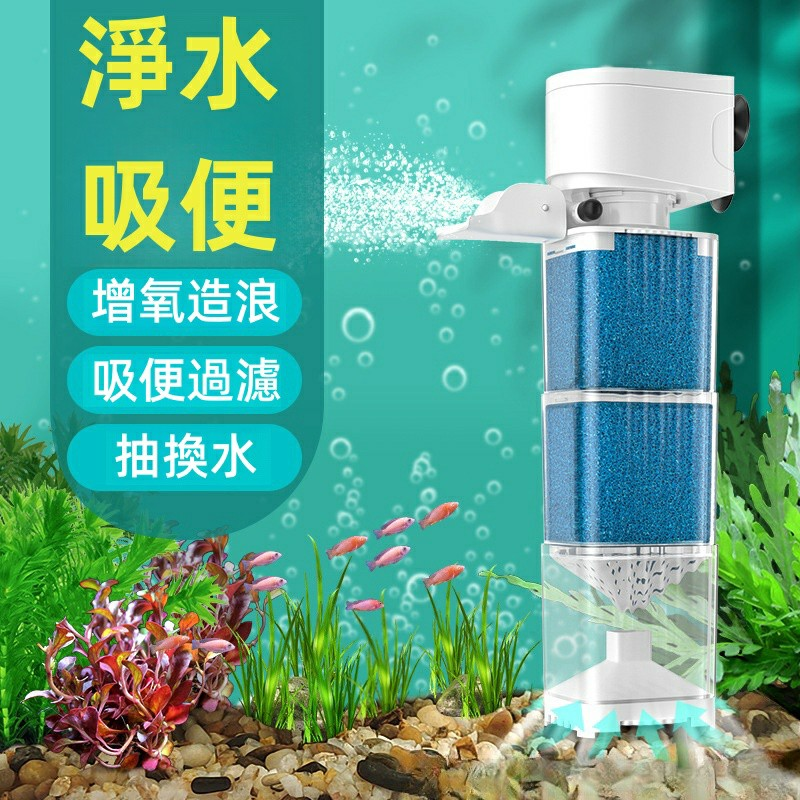 ✨魚缸新成員駕到！【全能三效淨水過濾器✨】強力水質淨化✨集增氧、過濾、培菌✨三大功能于一體，打造魚兒清新家園✨讓愛魚悠遊更自在，魚缸水清如鏡✨養魚不可或缺的秘密武器！